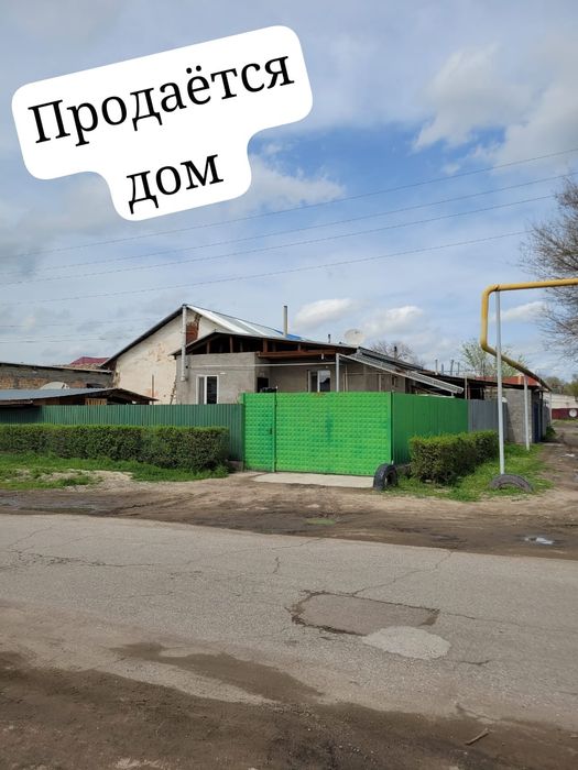 Продаётся дом в Шу район базара и школ Абая Алтынсарина
