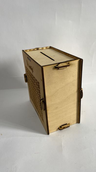 Копилка именная