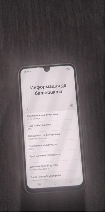 Телефон Samsung Galaxy A26 5 G