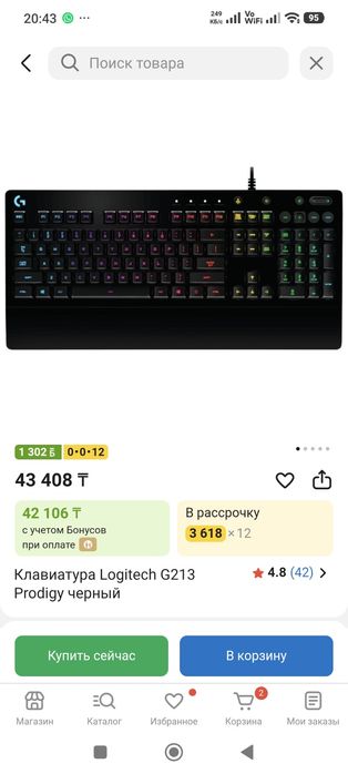 СРОЧНО Игровой комп