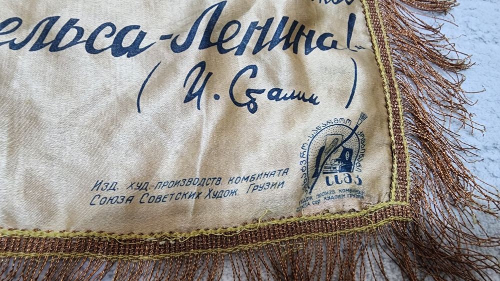 Сталин 1938 года на шелке прижизеный выпуск.
