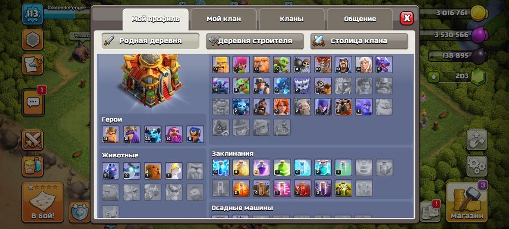 Обмен на фри фаер