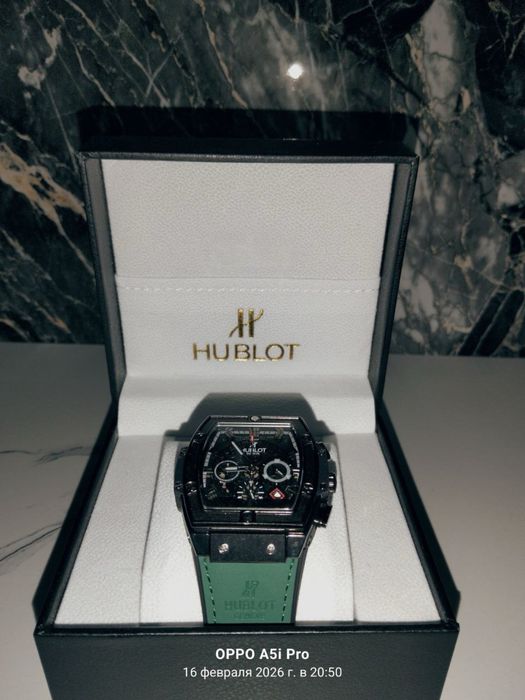 Сағат 19к дан алындар