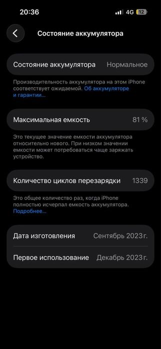 Iphone 15 pro 128гб