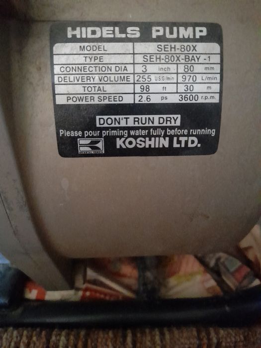 Бензинова помпа Koshin Hidels SEH-80X-BAY-1