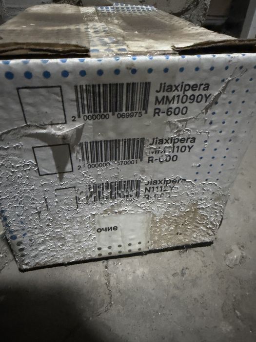 Новый компрессор для холодильника Jiaxipera TT1114Y