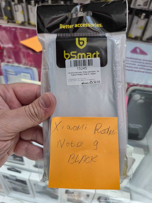 Калъфчета да всеки вкус на промо цена от 9.99евро броя