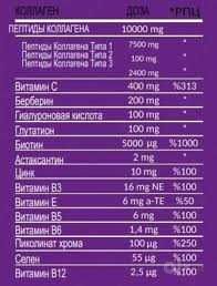 Swiss Collagen, 330 грамм. Калаген, коллаген, колаген