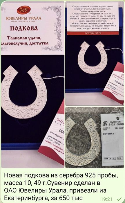 Столовый набор новый, подарочный