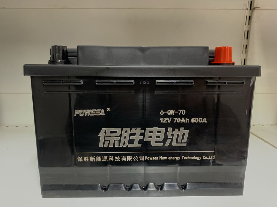 Аккумлятор и Аккумляторы