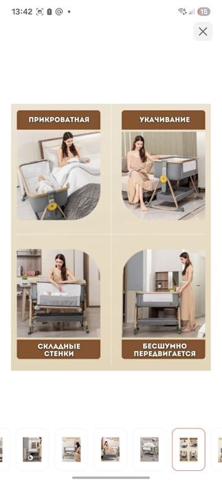 Детский  манеж, легкий