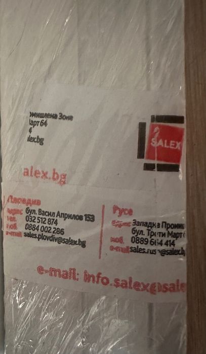 Механизъм за плъзгащи врати HETTICH WL230 – нов, оригинал