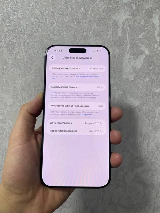 Iphone 16 Pro Max 256 gb 92% srochnaa karobka dok
