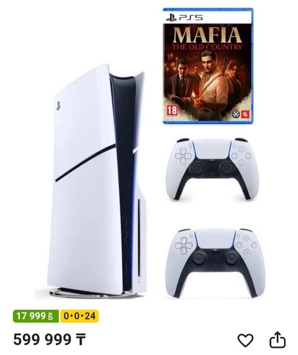 Сони плайстейшен 5 слим