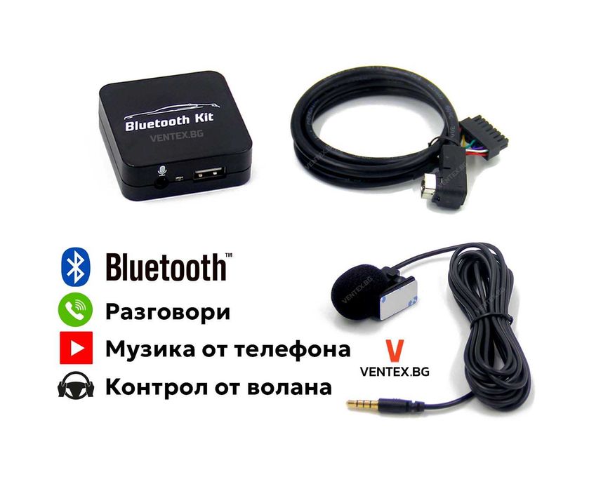 Bluetooth интерфейс с микрофон за Suzuki Clarion - WEFA с 2г. гаранция