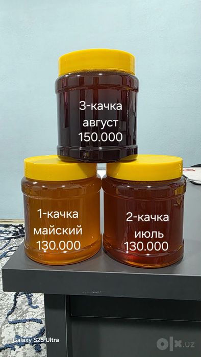 Киргизистон тог асали
