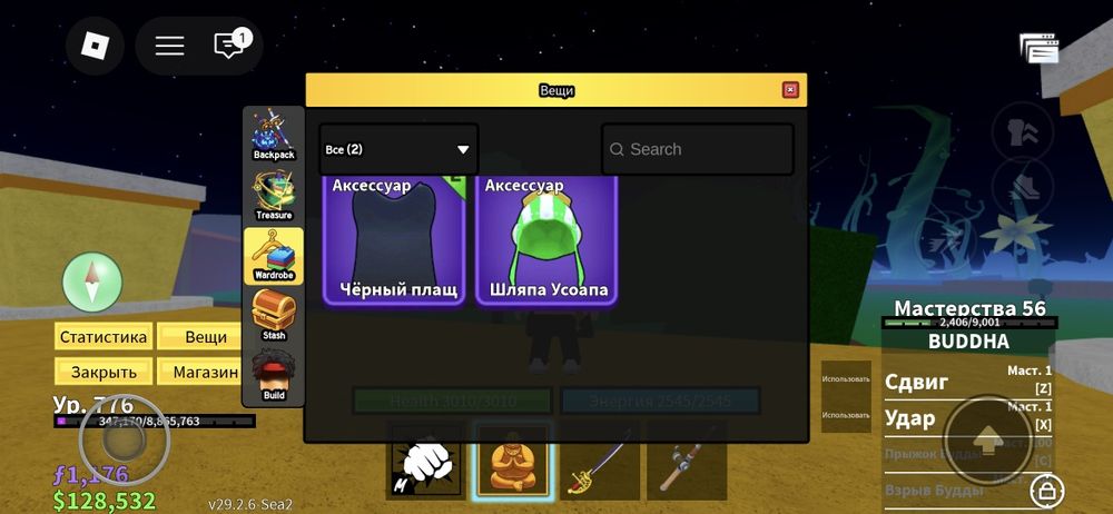 акаут в роблокс ккк