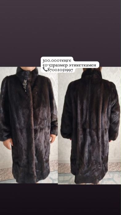 Арзан бағада беремін.Саудасы боладЫ