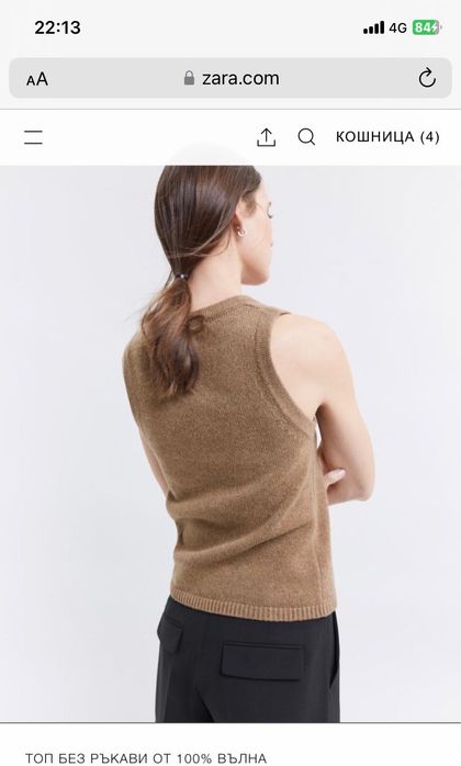 Zara жилетка пуловер