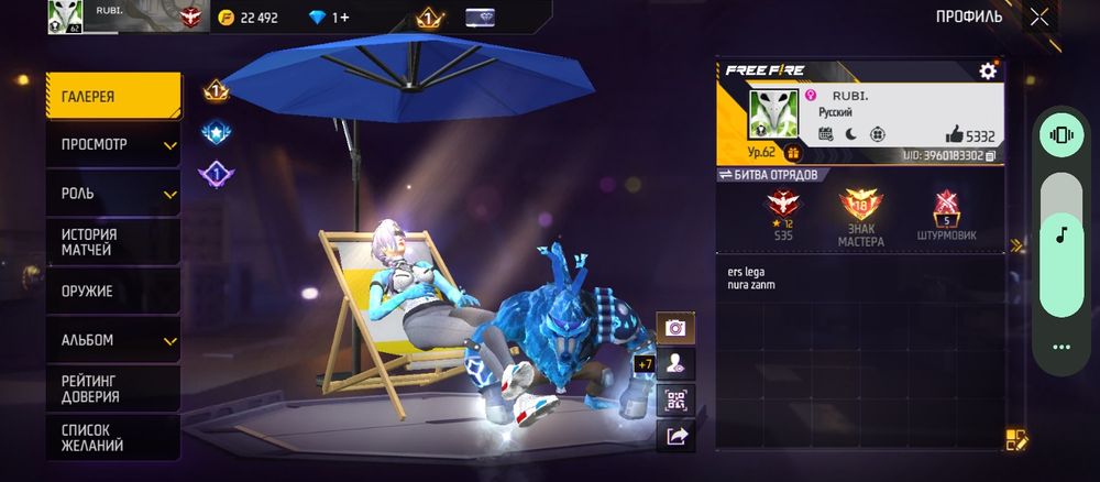 Гаранттом лч срочно