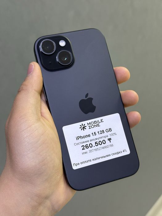 iPhone 15 128 GB АКБ 100% | Mobile Zone