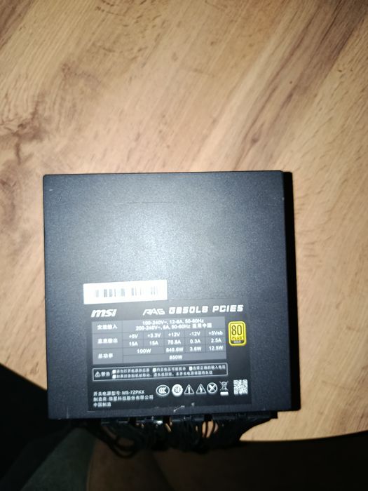 Блок питания MSI G850LS
