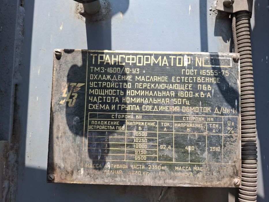 Продам Трансформатор ТМЗ 1600 кВА