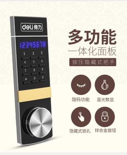 Сейф 4042ES (460х380х320mm)25.5кг