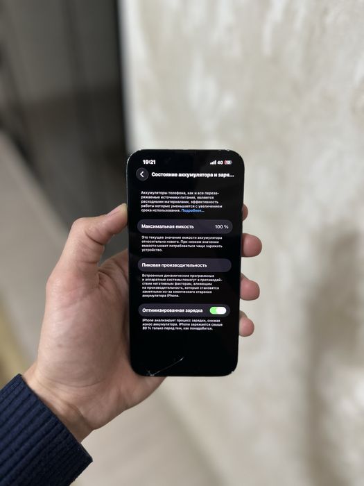 Iphone 13 pro с каробкой