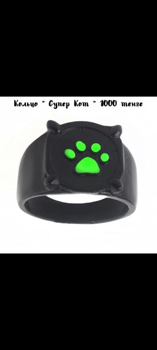Продам бижутерию детскую