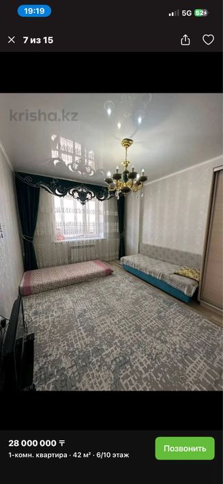 Продаю 1 комнатную квартиру