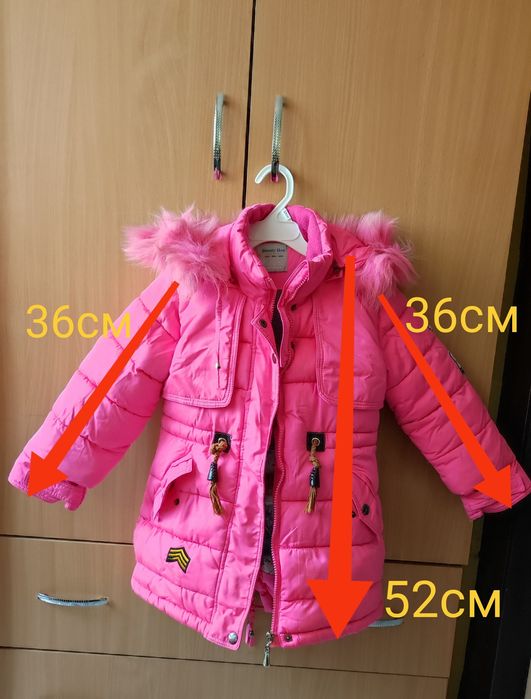 Куртки на девочку!