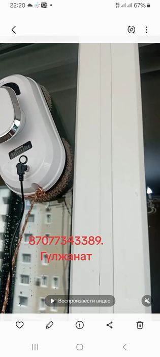 Уборка квартира Астана