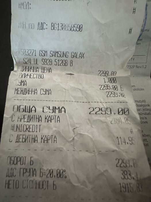 ГАРАНЦИЯ! Samsung S24 ULTRA 512GB