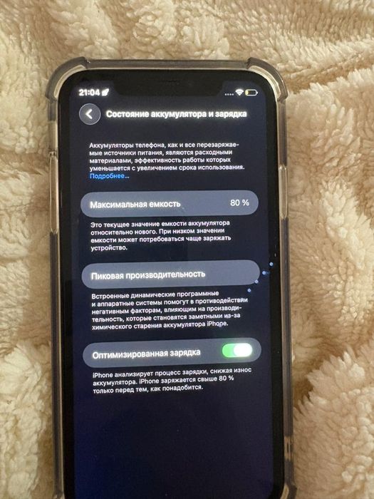 iPhone 11,на 128ГБ