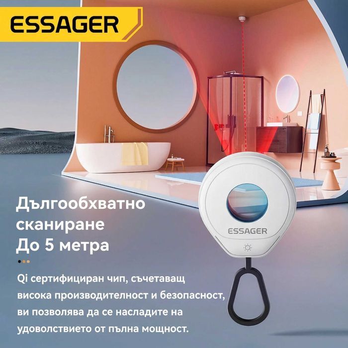 Essager Инфрачервен Детектор за Скрити Камери, Anti-Spy Защита, Портативен, 3 Режима