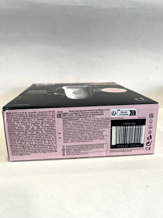 Epilator Braun Slik-epil 7, NOU/Sigilat!