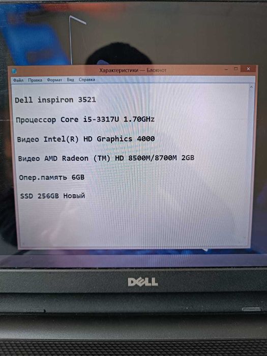 Dell Inspiron 3521 Core i5+2GB Video