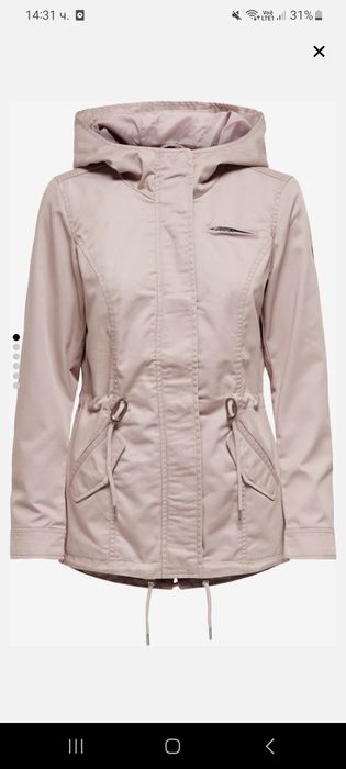 Преходна парка Only