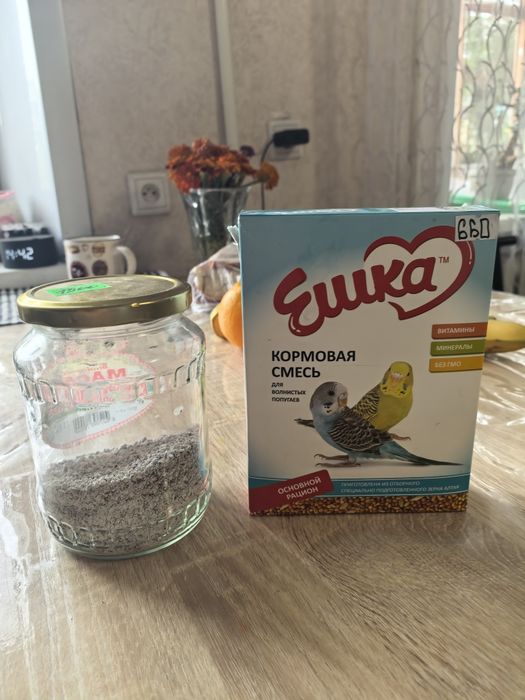 Клетка для волнистого попугая