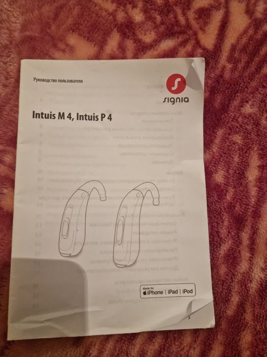 Слуховой аппарат