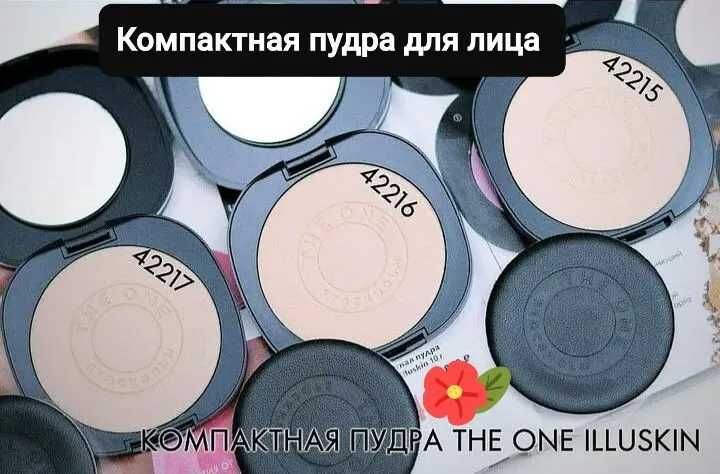 Компактная пудра THE ONE Illuskin