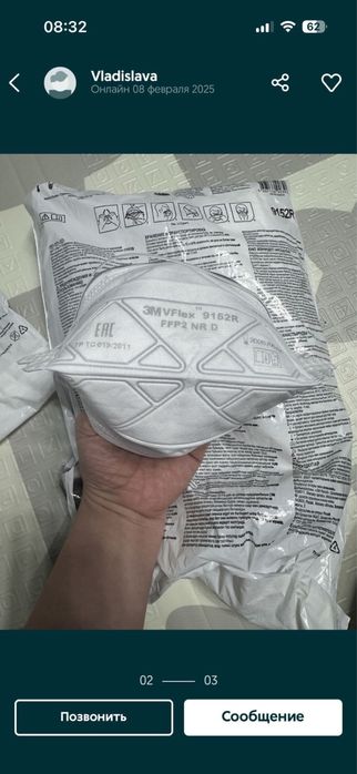 Маска респиратор 9152 R