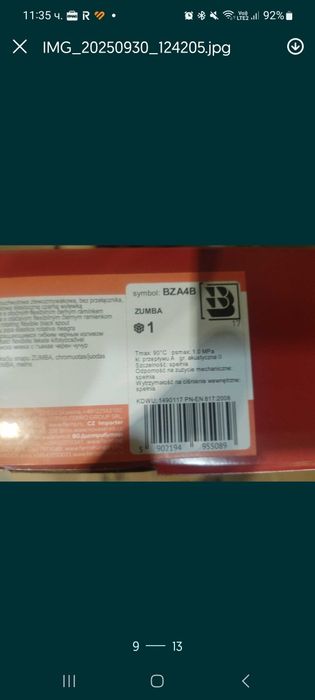 Стоящи смесители за кухня Феро.