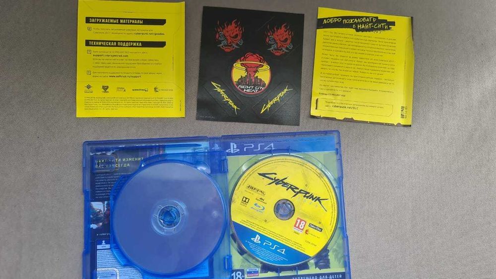 Диски на Play Station 4 и 5