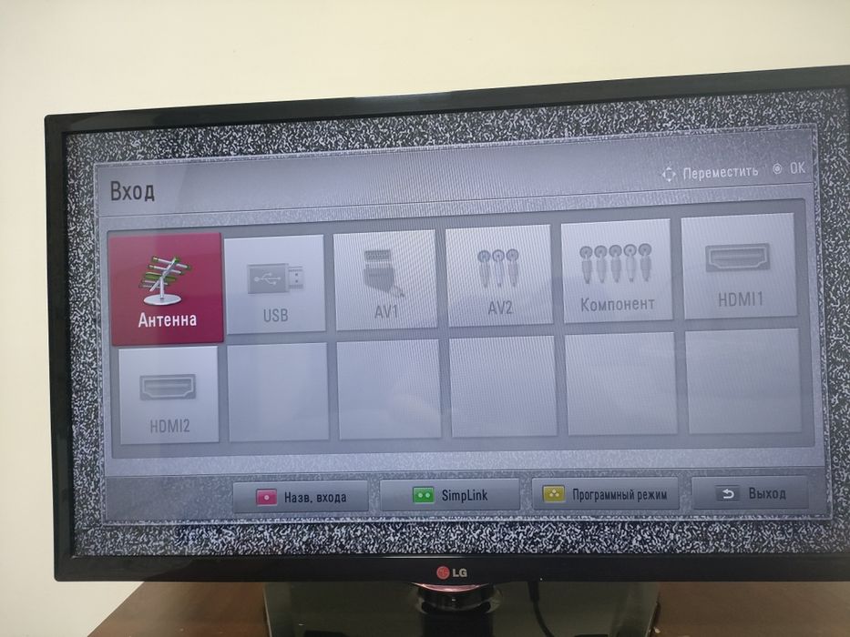 Телевизор LG диагональ 32