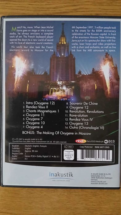 DVD Jean Michel Jarre Жан Мишел Жар концерти