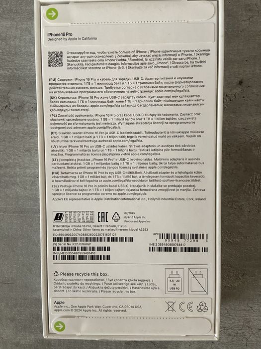 Айфон 16 про сатылады