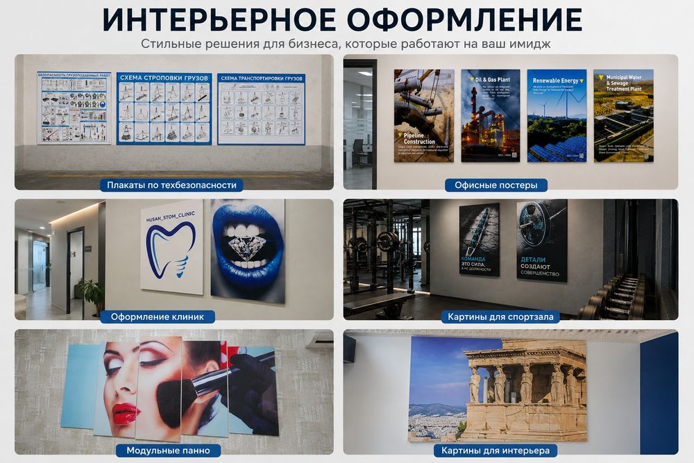 Реклама для бизнеса под ключ | Дизайн, изготовление, монтаж
