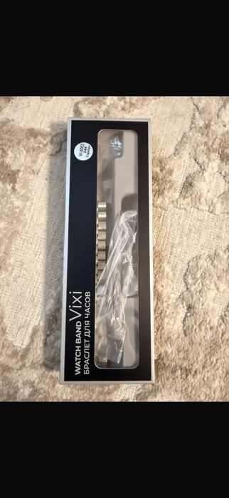 Ремешок из стальи